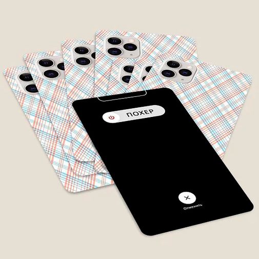 Карточная игра Похер пати Карточная игра Похер пати