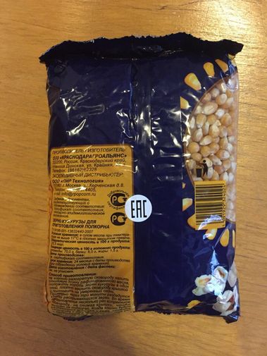  Фото покупателя Илья