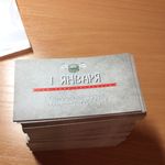 Путеводитель 365 дней в Москве Отзыв