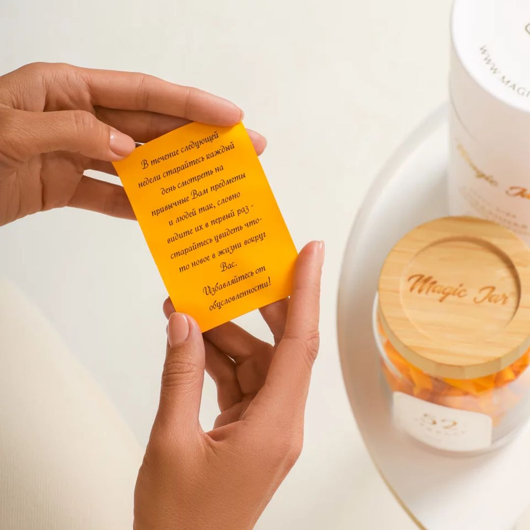 Квест-игра 52 задания Level Up Квест-игра 52 задания Level Up