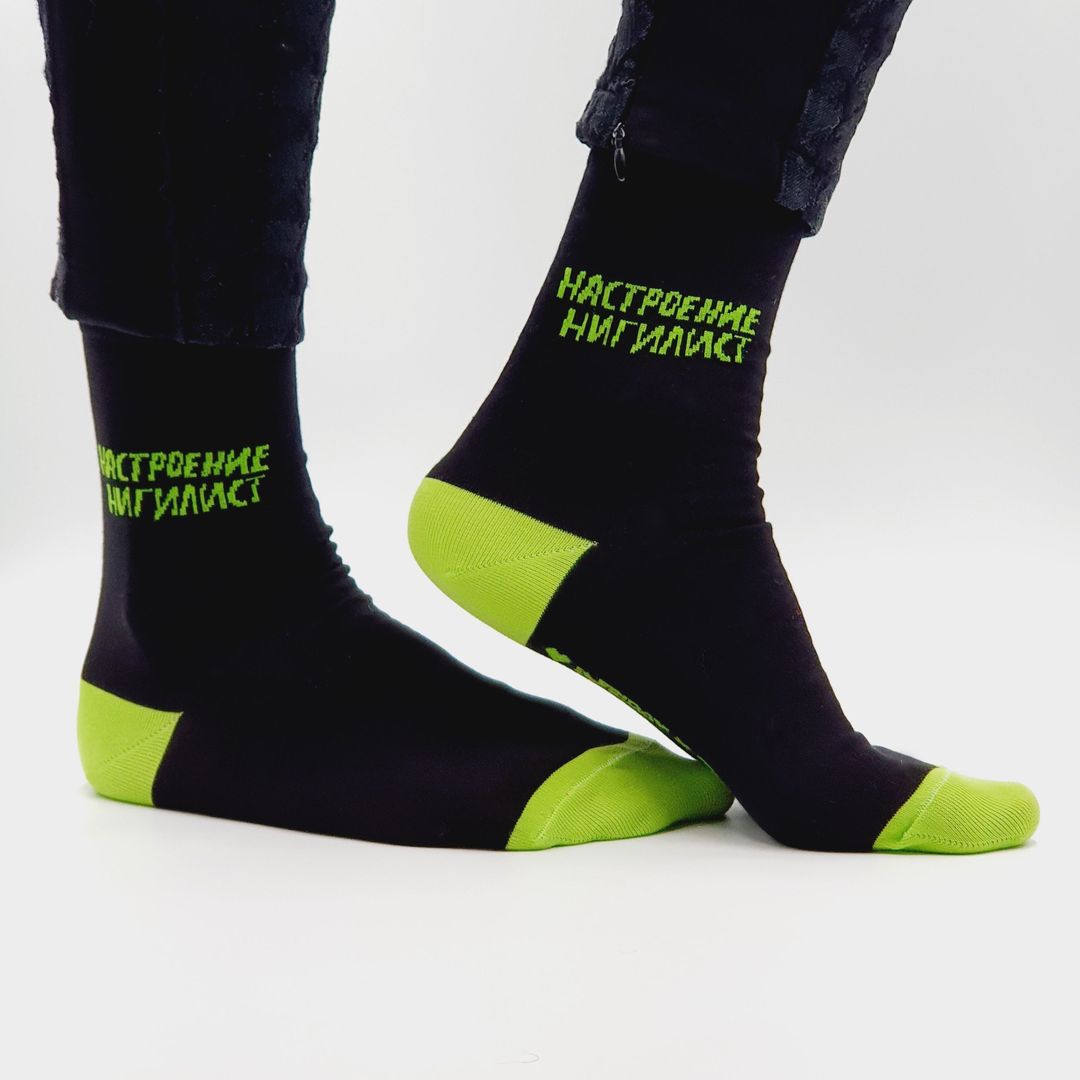 Носки Настроение нигилист