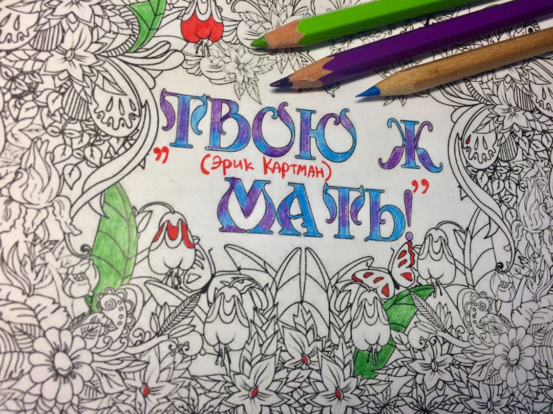 Фото покупателя Наталия