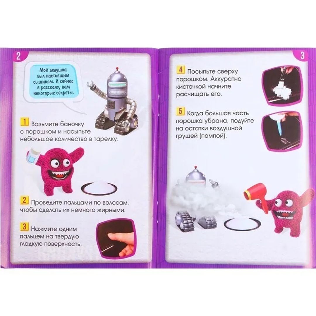 Набор для опытов Отпечатки пальцев Набор для опытов Отпечатки пальцев