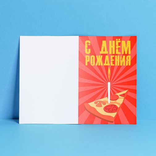 Открытка Ты мой герой