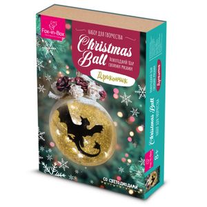 Набор для творчества Елочный шар с гирляндой Дракончик Набор для творчества Елочный шар с гирляндой Дракончик