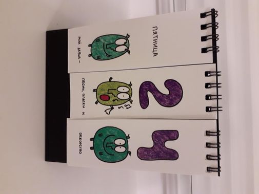  Фото покупателя Наталья