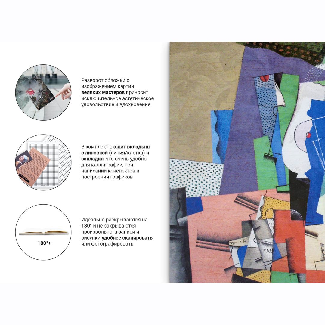 Скетчбук Valmier 1920 (A5 Standart) Скетчбук Valmier 1920 (A5 Standart)