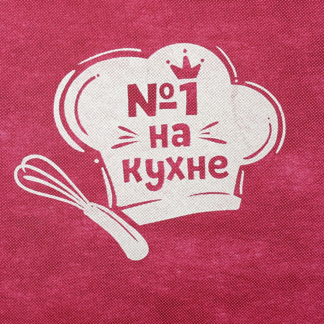 Набор юного повара (фартук + колпак)