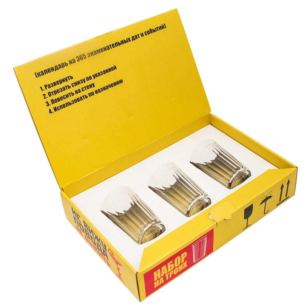 Алкокалендарь Не вижу повода не выпить Алкокалендарь Не вижу повода не выпить