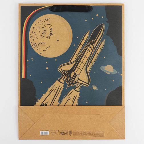 Подарочный пакет Космос (31 х 40 х 12 см)