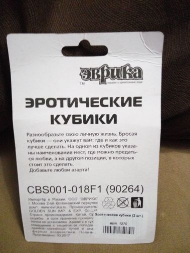  Фото покупателя Андрей