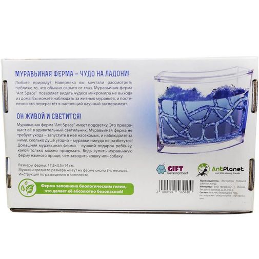 Муравьиная ферма с подсветкой Ant Space
