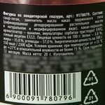 Шоколад формовой Спойлер на НГ