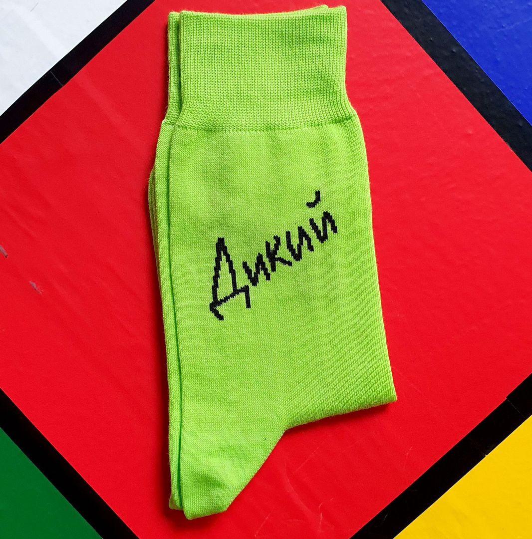 Носки Дикий