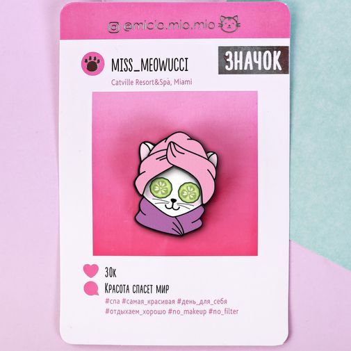 Значок Miss Meowucci