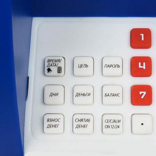 Копилка Банкомат Мой Личный Банк