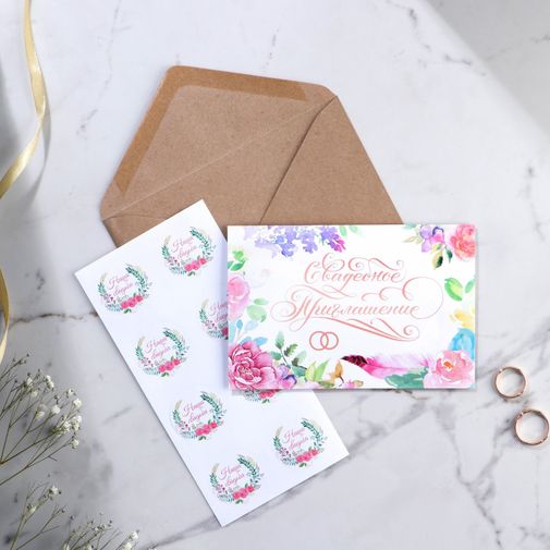 Приглашение на свадьбу в крафтовом конверте Пионы Приглашение на свадьбу в крафтовом конверте Пионы