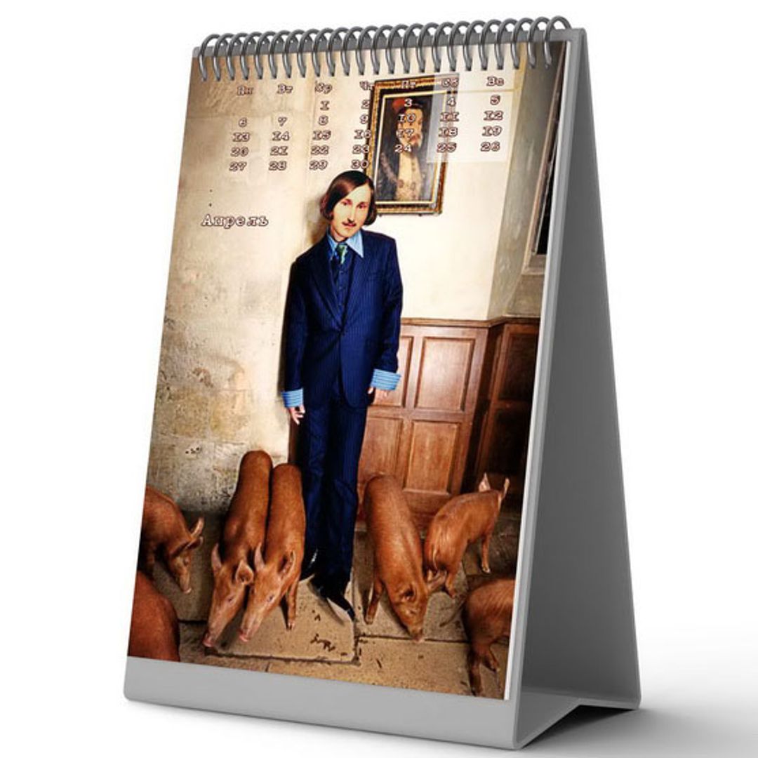 Календарь Модные классики 2020 Календарь Модные классики 2020