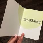 Открытка Цветаева Расстояние нам нипочем! Отзыв Открытка Цветаева Расстояние нам нипочем! Отзыв