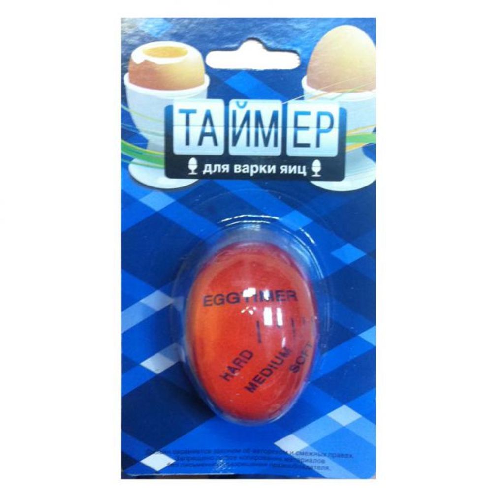 Таймер Для Варки Яиц Купить В Симферополе