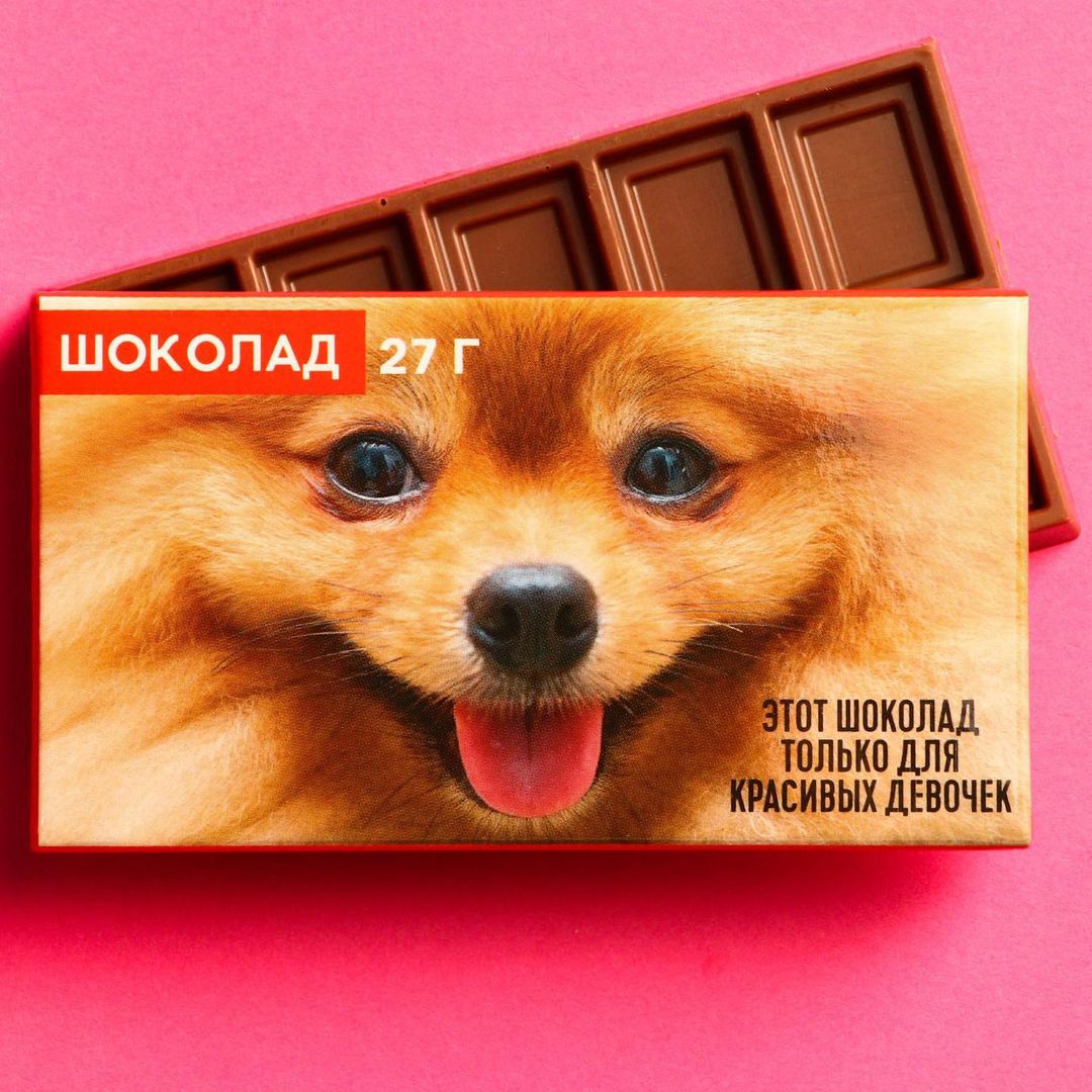 Шоколад Только для красивых девочек Шоколад Только для красивых девочек