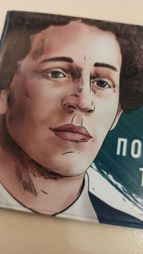  Фото покупателя Камилла