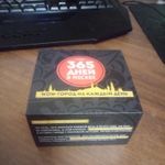 Путеводитель 365 дней в Москве Отзыв