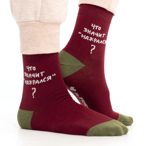 Носки Довлатов утверждает (укороченные)