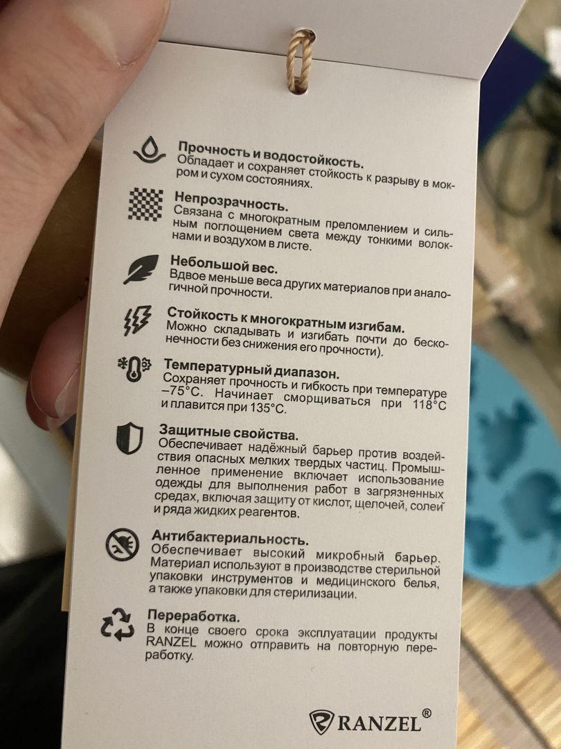 Фото покупателя Вероника Фото покупателя Вероника