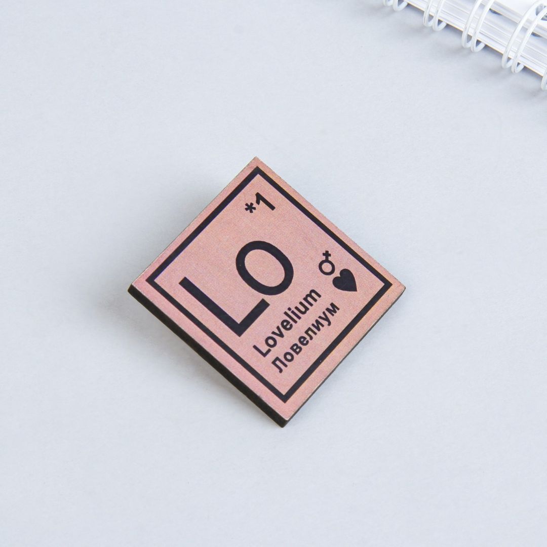 Набор значков Между нами химия (2 шт)