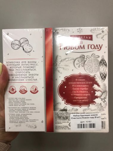 Фото покупателя Юлия Фото покупателя Юлия