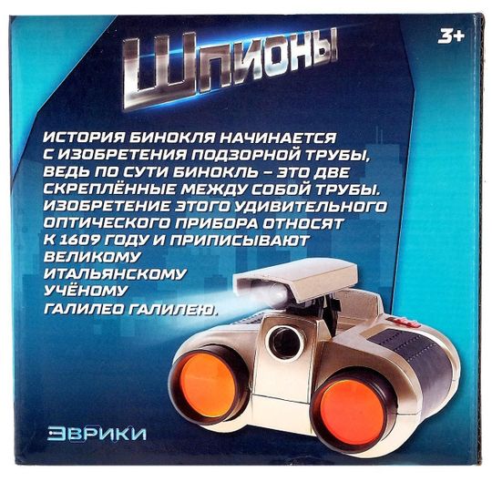 Детский бинокль с ночным видением