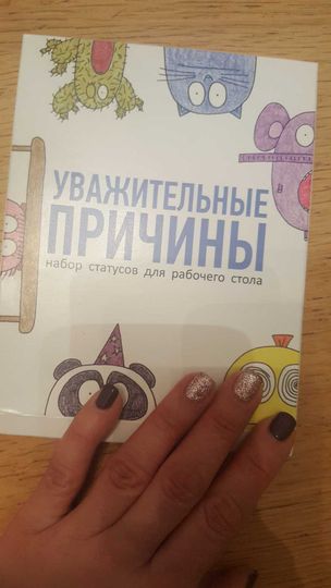 Фото покупателя Неонила