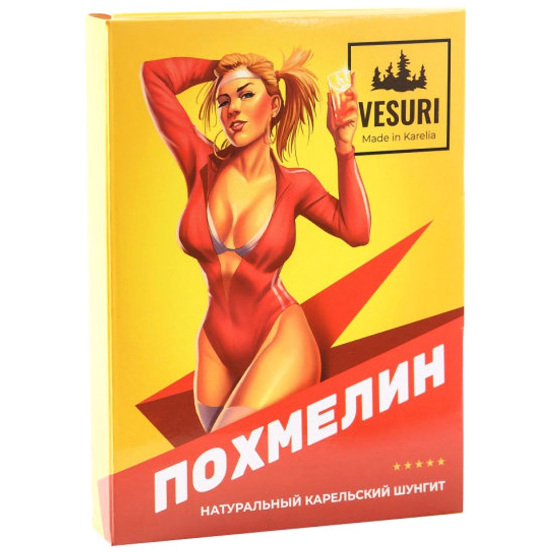 Похмелин (натуральный Карельский шунгит)