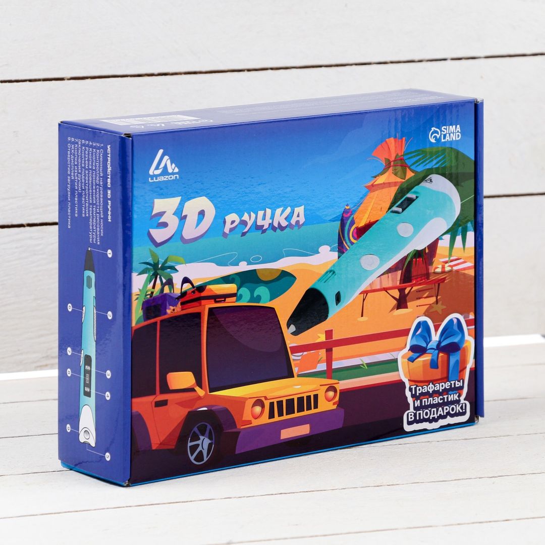3D ручка пластик в комплекте (Голубая)