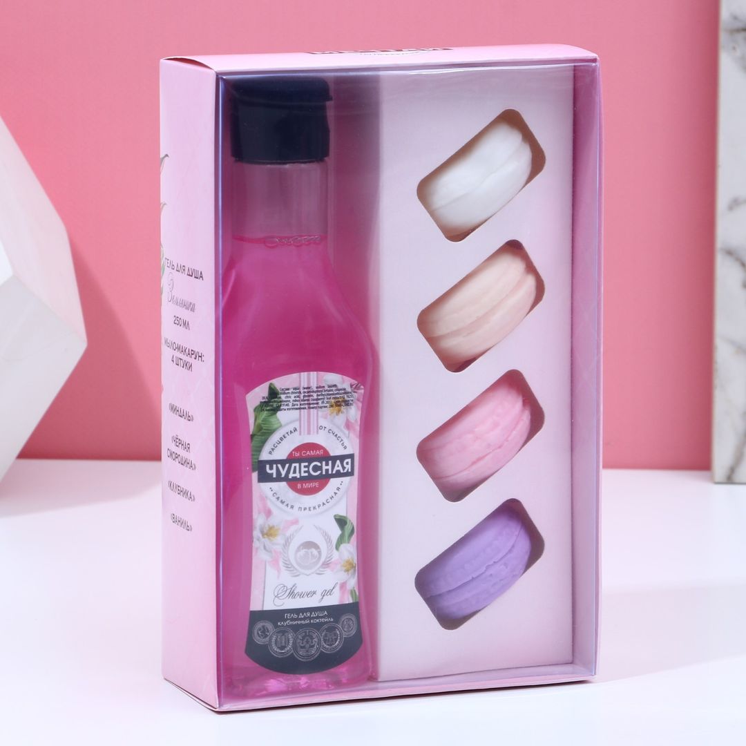 Подарочный набор Мечтай (Гель для душа и мыло) Подарочный набор Мечтай (Гель для душа и мыло)