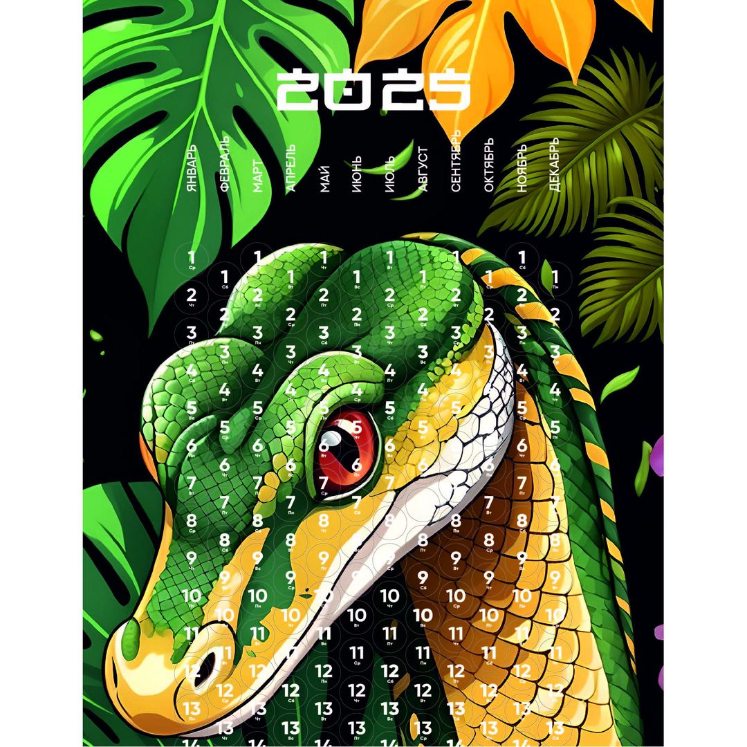 Пузырчатый календарь 2026 год XL Пузырчатый календарь 2026 год XL