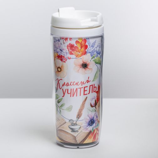 Подарочный набор ежедневник и термостакан Классному учителю цветы и книга