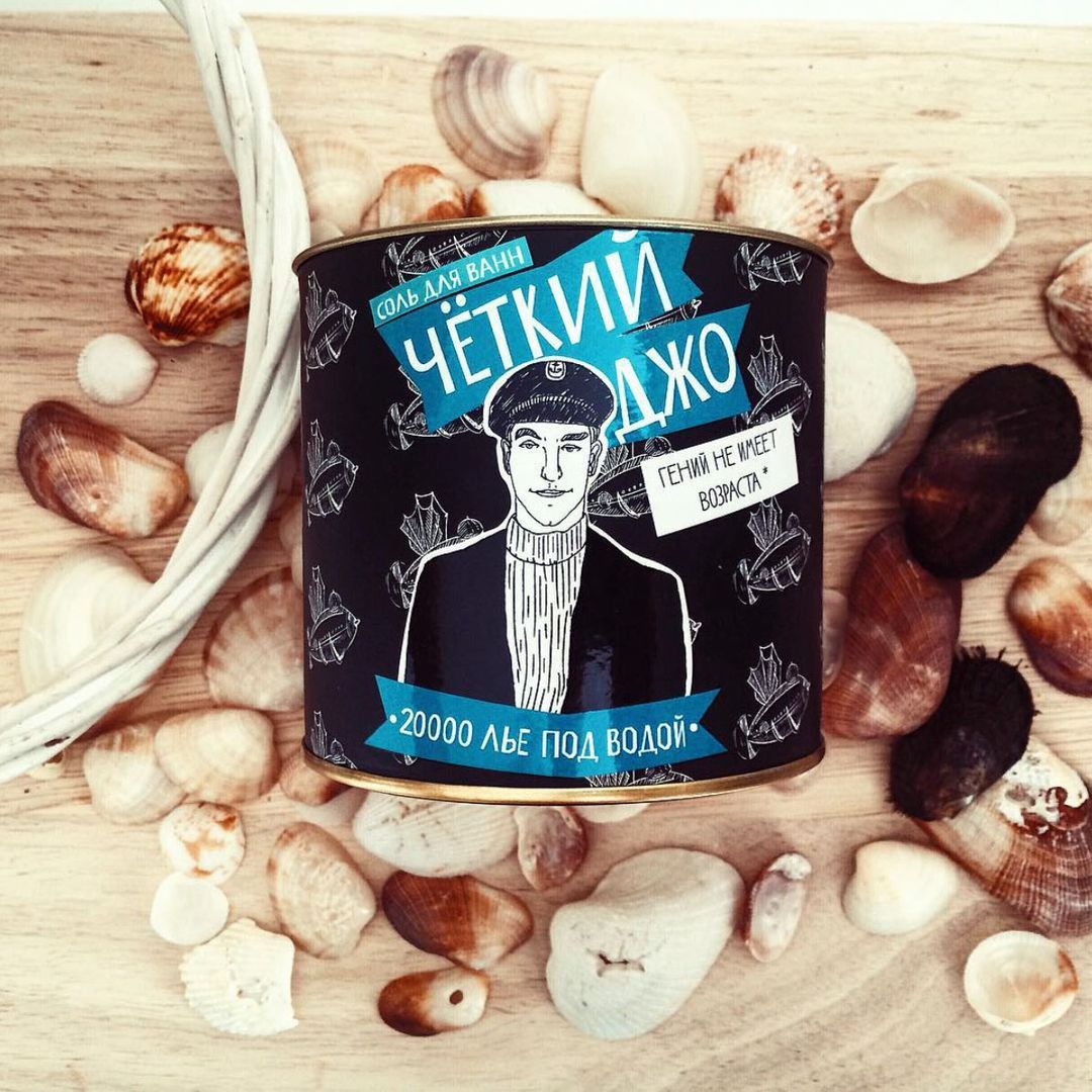 Соль для ванн Четкий Джо 20 тысяч лье под водой Соль для ванн Четкий Джо 20 тысяч лье под водой