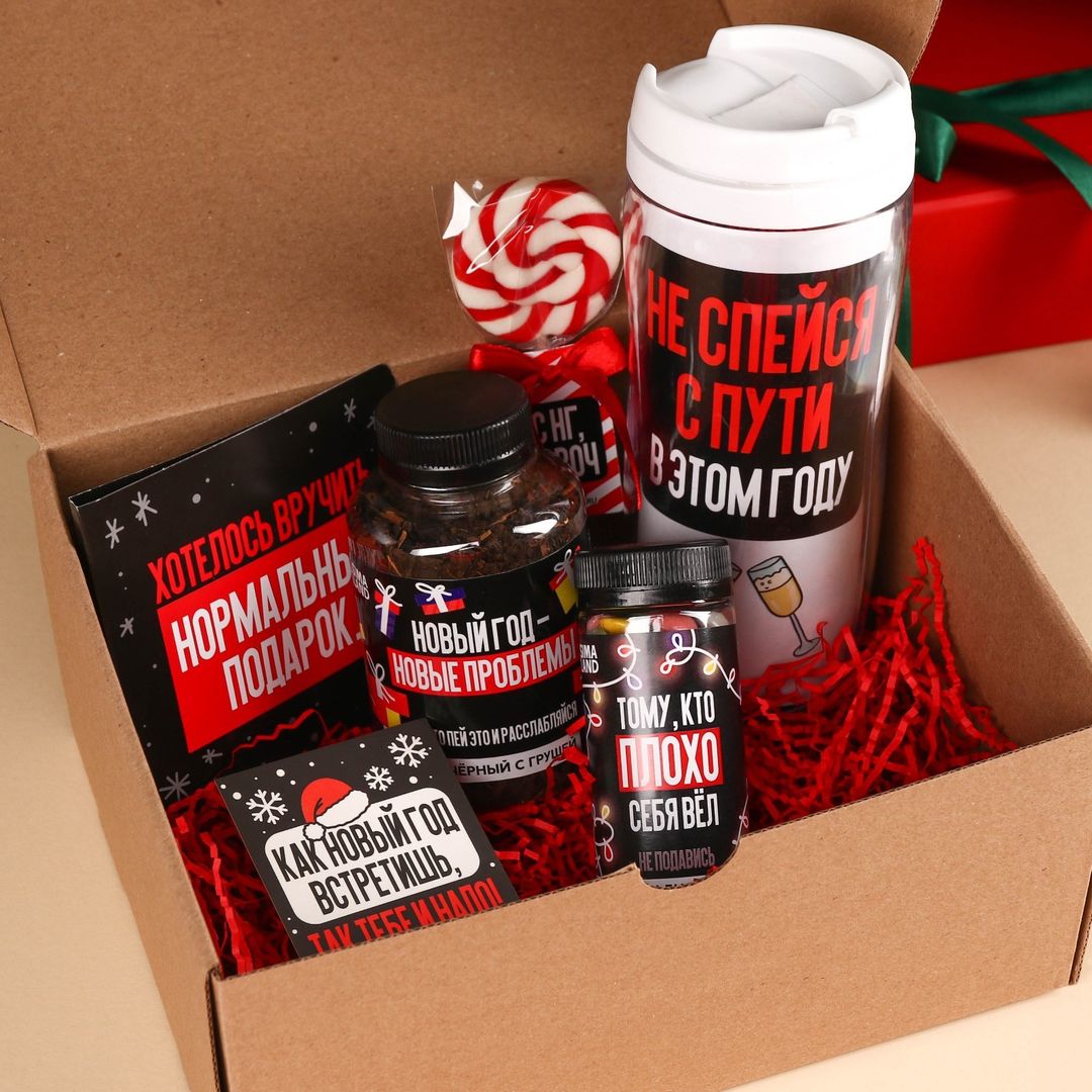 Подарочный набор Гифтбокс Хэпи Нью Э Подарочный набор Гифтбокс Хэпи Нью Э