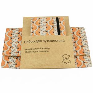 Набор для путешествий Fox