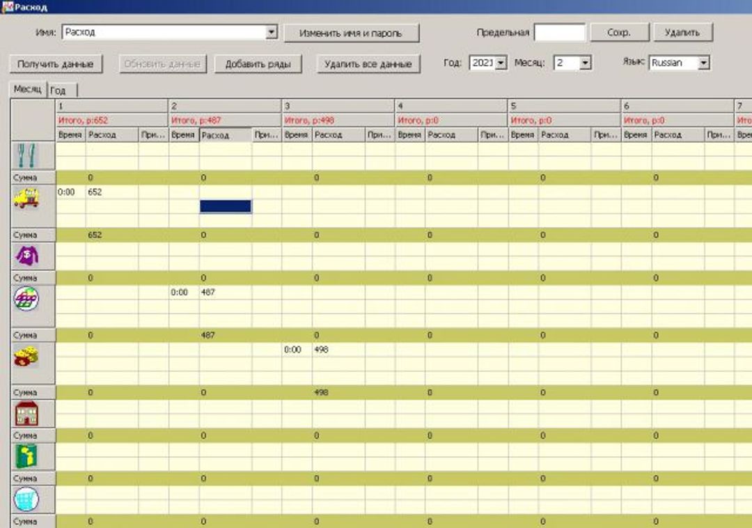 Калькулятор учета расходов MT4080 Калькулятор учета расходов MT4080