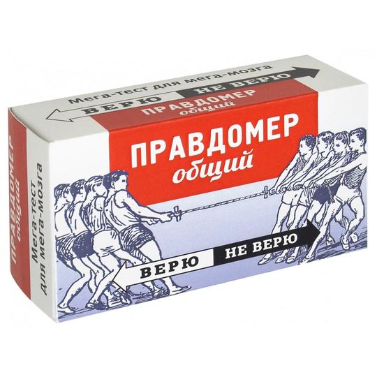 Игра карточная Игра Правдомер общий