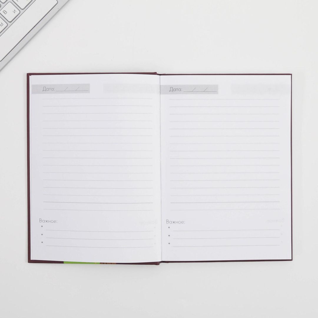 Подарочный набор ежедневник и термостакан Лучший воспитатель Подарочный набор ежедневник и термостакан Лучший воспитатель