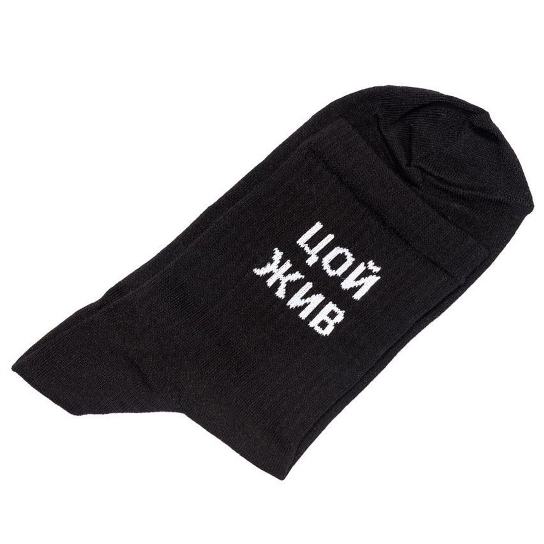 Носки спортивные Цой жив, Гуф умер (10 см) Носки спортивные Цой жив, Гуф умер (10 см)