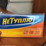 Шоколадная плитка Не туплю Отзыв