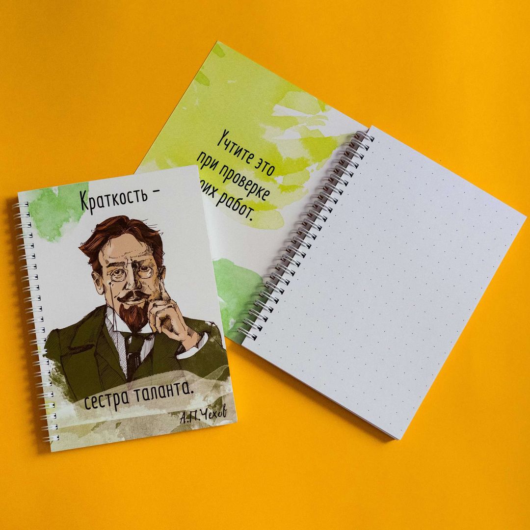 Блокнот Чехов Блокнот Чехов