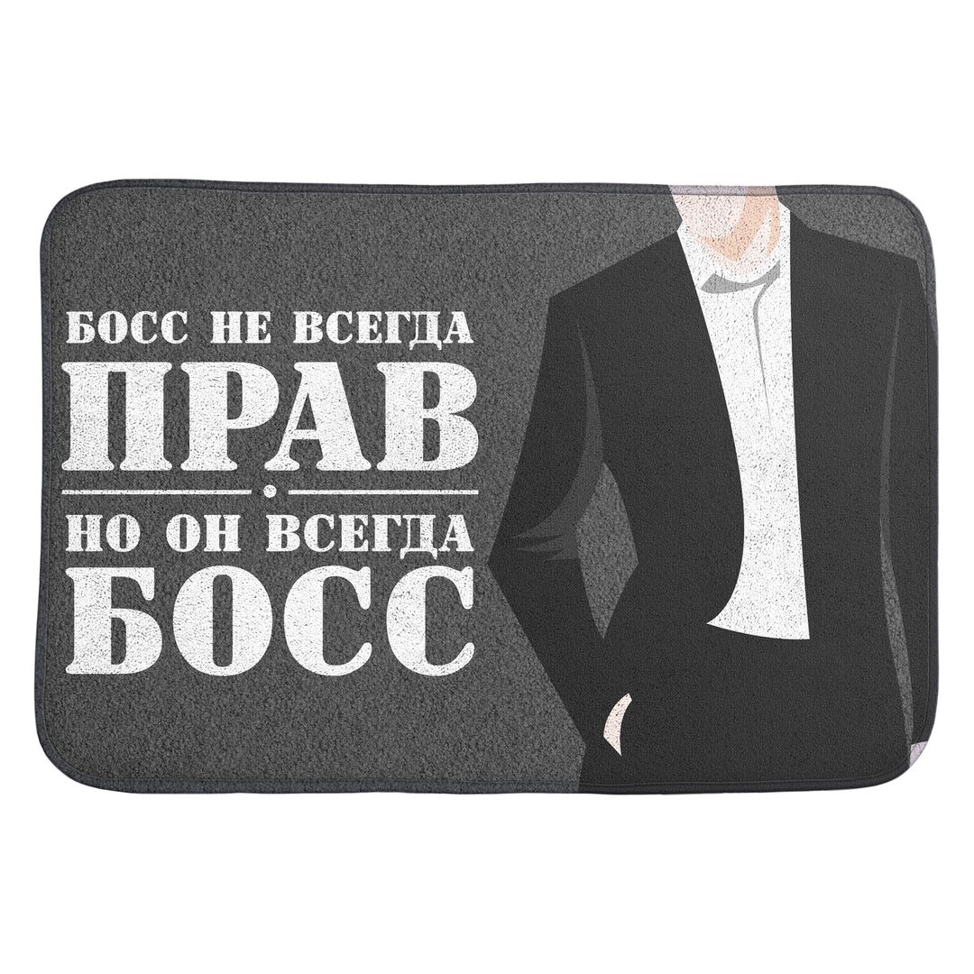 Босс не променяй нас на бывшую читать