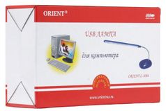 USB Лампа 7 светодиодов Синяя на подставке