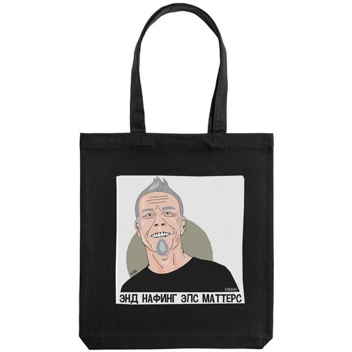 Сумка Шоппер Металлика Сумка Шоппер Металлика